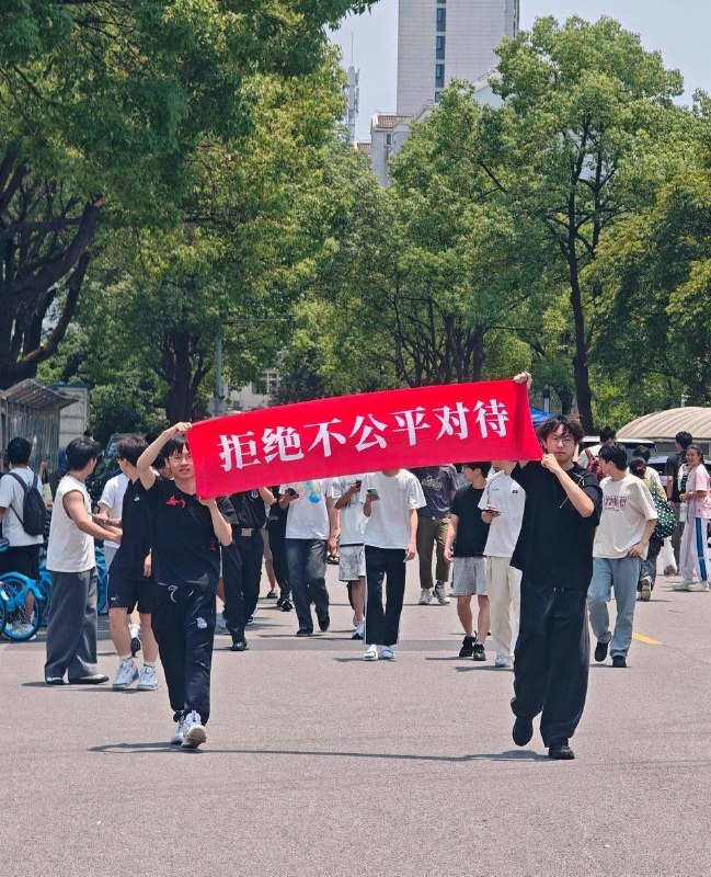 网友投稿:6月26日，上海第二工业大学河东老宿舍区，2024级学生因不满学校住宿安排，拉起横幅在校园内进行维权