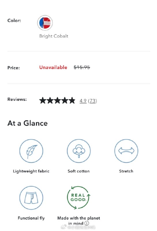 虽然伊朗未能阻止美国飞行员被救走，但也不是一无所获，至少抓捕了一件印有美国国旗的内裤