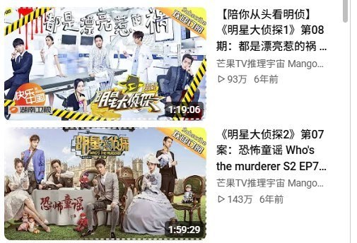 蔡康永参与的十年前《明星大侦探》在芒果TV缺集，海外官方仍保留10月7日网友发现，蔡康永参与的《明星大侦探》第一季第07案《请回答1998》，已不在芒果TV正片选集中，目录从“06案：疯狂的郁金香”直接跳至“08案：都是漂亮惹的祸”，其余11案仍列出