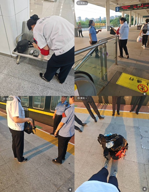 8月15日，一四川网友发文称，自己在环游世界后乘坐 K546 次列车从成都返回汉中，因携带了一个空无人机包，遭遇了多名警务人员的审查