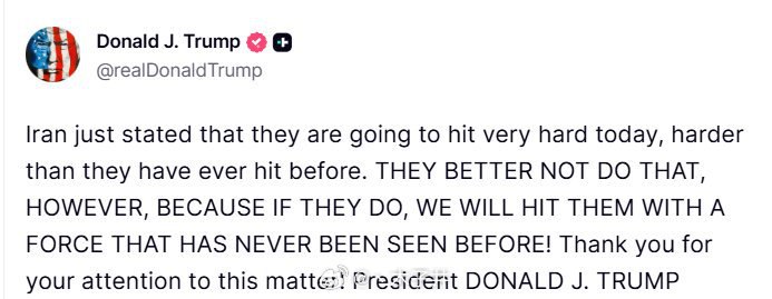 3月1日，特朗普发文：“伊朗刚刚表示他们今天将发起猛烈的行动，力度将比以往任何时候都更加猛烈