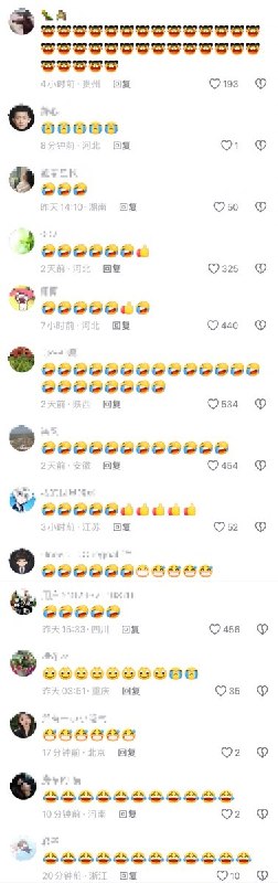 \😭/\😭/\😭/\😭/\😭/\😭/\😭/\😭/近日，一网友在抖音发布视频称：“中国共产党是全世界最清正、最廉洁的政党，是为人民服务的政党，是最光荣的政党，是最民主的政党