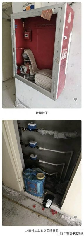 8月5日，一网友“晒出河南南阳罗冢祥和小区的实地走访照片
