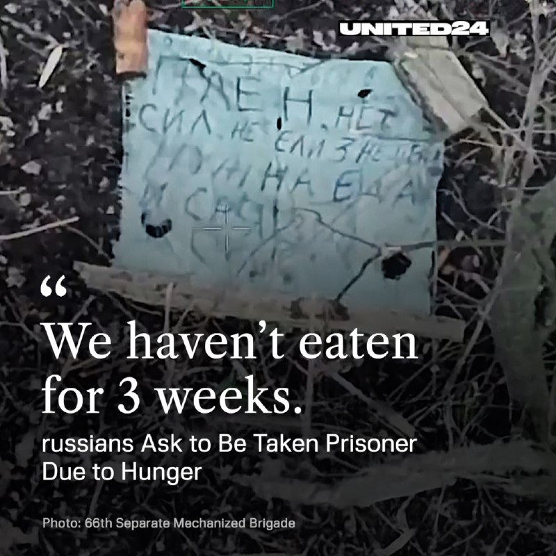 3月9日，据乌克兰第66独立机械化旅发布的消息，在莱曼方向的侦察行动中发现俄军留下的一张纸条，疑似请求投降