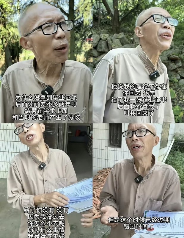 “人人都知王振义，却无人知朱跃军”从湘雅二院医生到上海交大博士再到老家诊所村医，一位名叫朱跃军的高知老人近日进入公众视野