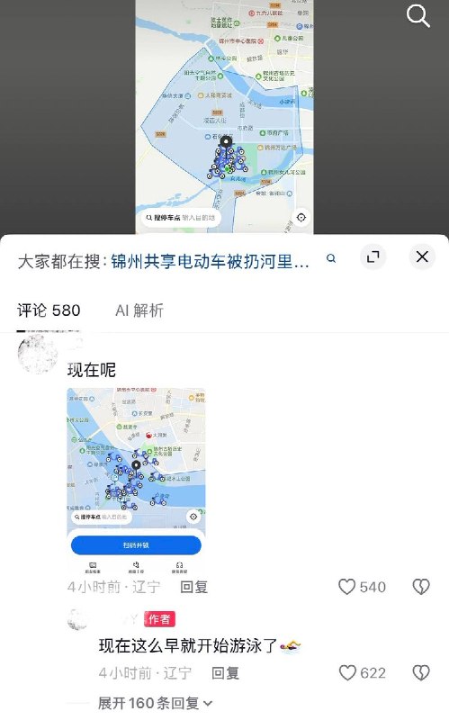 9月2日，辽宁锦州