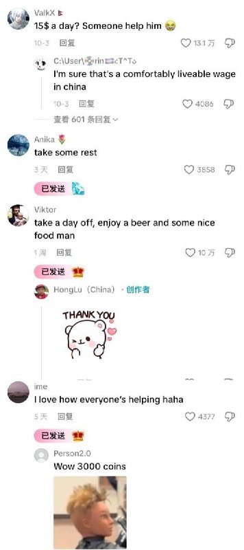 京东骑手称“8小时赚15美元”，TikTok外国网友送礼劝他休息一个月近日，一名京东秒送骑手在TikTok分享日常，称当天工作8小时赚了100元，视频标注“8hours=$15”