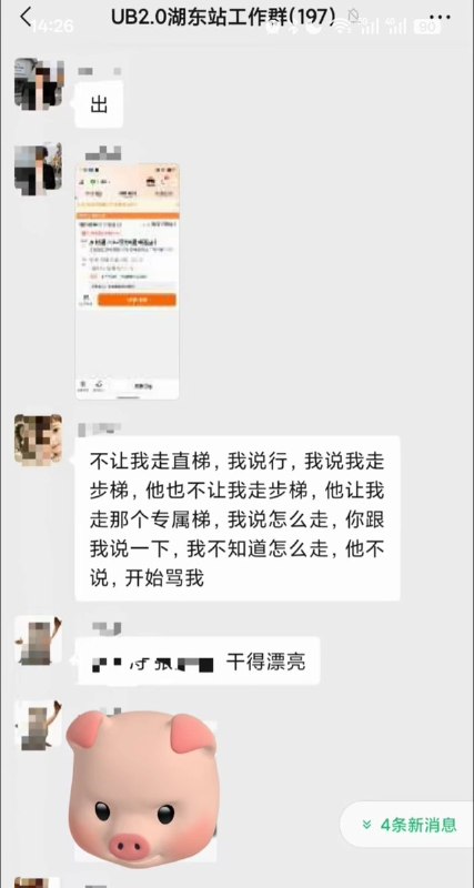 6月20日，苏州某商场内，外卖员向保安问路时，保安态度恶劣，在看到外卖员拿出手机拍摄时，更是直接连爆粗口，随后，两人发生激烈争吵