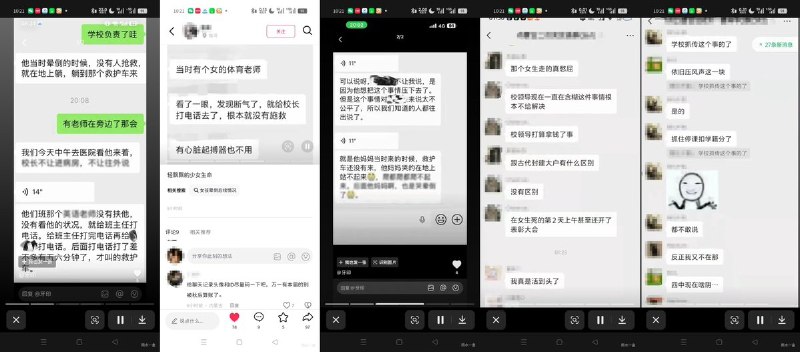 网友投稿：近日，有网友曝光：5月12日，内蒙古巴彦淖尔市临河区第四中学强制学生跑操，导致一名女生突发疾病