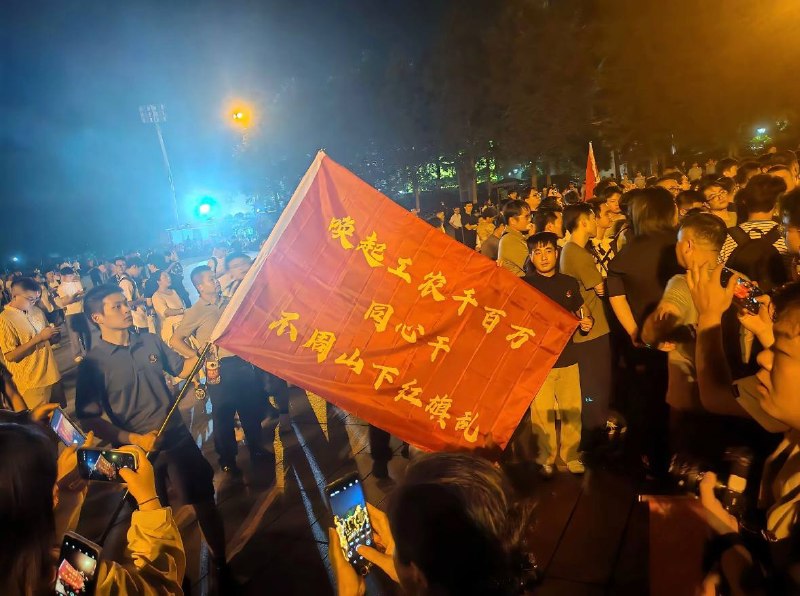 9月8日晚，大量民众聚集在湖南韶山毛泽东广场，现场唱红歌，跳忠字舞，展示标语，进行毛泽东去世50周年纪念活动