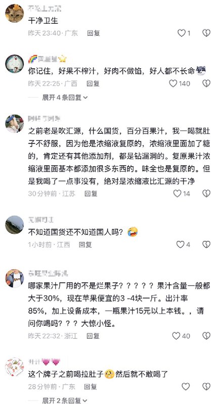 “不知道国货还不知道国人吗？”3月8日，山西运城