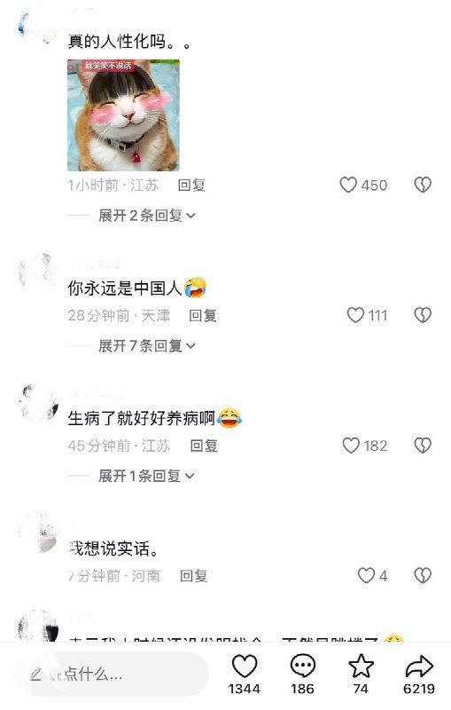 10月1日，江苏徐州，有网友拍到沛县人民医院在输液区配备了课桌椅，多名身穿校服的学生边打点滴边在课桌前写作业