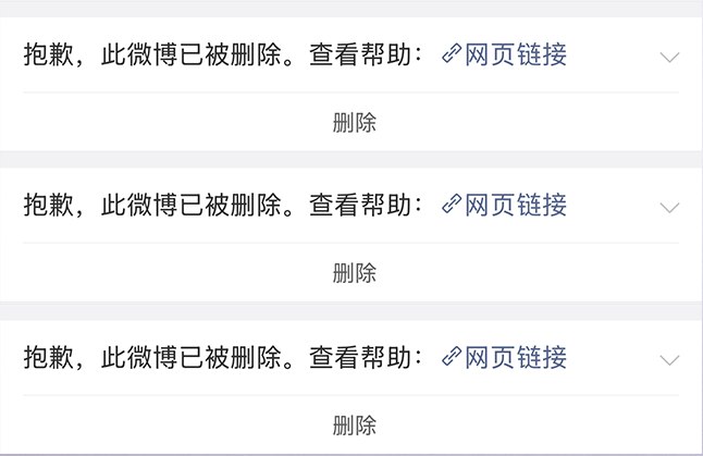 目前，成都车祸相关内容开始被各大平台封禁查看原文目前，成都车祸相关内容开始被各大平台封禁查看原文