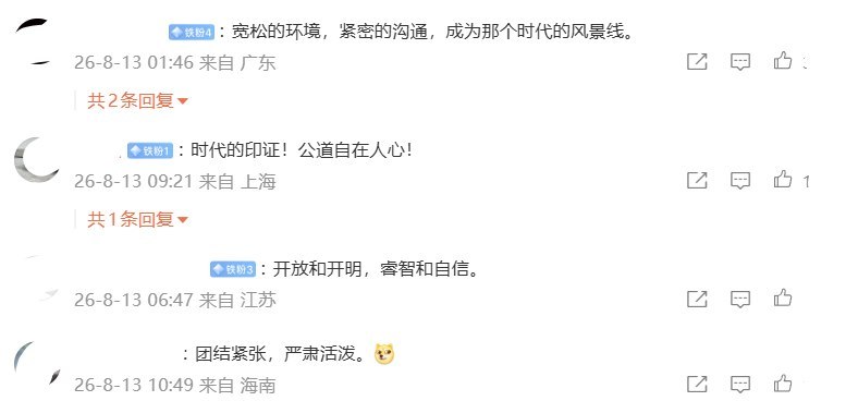 近日，一组江泽民与朱镕基互动的老照片再次在微博流传