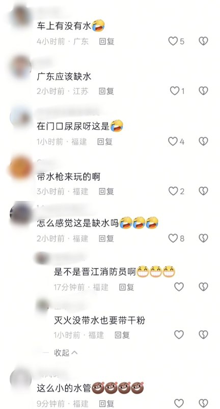 7月17日，广东佛山洲村某小区突发火灾，火势猛烈、浓烟直冲云霄