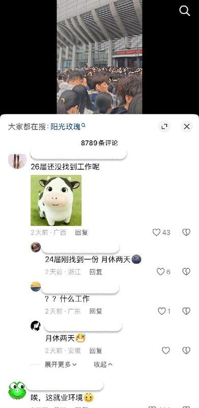 9月12日，内蒙古工业大学举行央国企专场招聘会，多家企业招聘展位前聚集了大量学生，现场人山人海