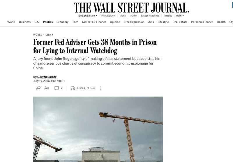 为中国提供情报，美联储前顾问被判38个月华尔街日报7月15日报道，美联储前高级顾问约翰·罗杰斯因在接受内部监察调查时撒谎，被判处38个月有期徒刑