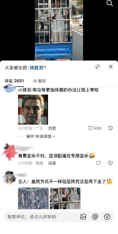 9月30日，江西一名网友发布视频