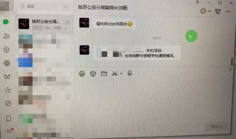 “苏州中学学生集体食物中毒，校方为推诿责任发布通告为诺如病毒，还联合警方一起开盒质疑通告的学生”近日，网传江苏省苏州中学学生同时集体出现呕吐发烧等症状，多名学生去医院查了血检结果“细菌性感染”引起的食物中毒