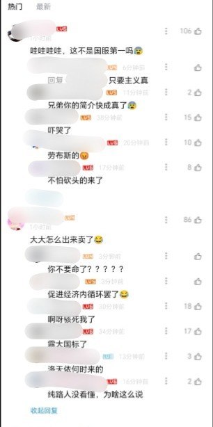 “（习）大大怎么出来卖了”8月18日，B站预售日本讲谈社出版的《致维尼：羽生结弦与小熊维尼 回忆之书》，商品附赠一只可更换羽生结弦表演服装的小熊维尼公仔