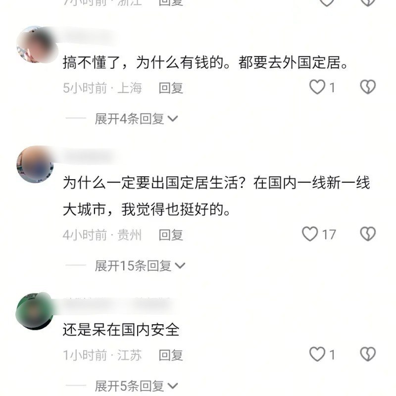 中国夫妇澳洲车祸身亡，评论区有人要求改称“澳洲夫妻”10月3日，看看新闻Knews在抖音发布一对中国夫妇在澳洲车祸身亡的视频，标题提及两人已获得澳洲“绿卡”