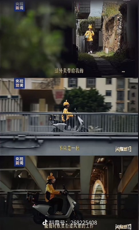 四川成都，一名男子采访的路边外卖员：“2025年你快乐吗？”查看原文📝 引用推文:11月28日，央视联合美团发布了一段短片，片中一名做平面设计的白领辞职，就想转行送外卖