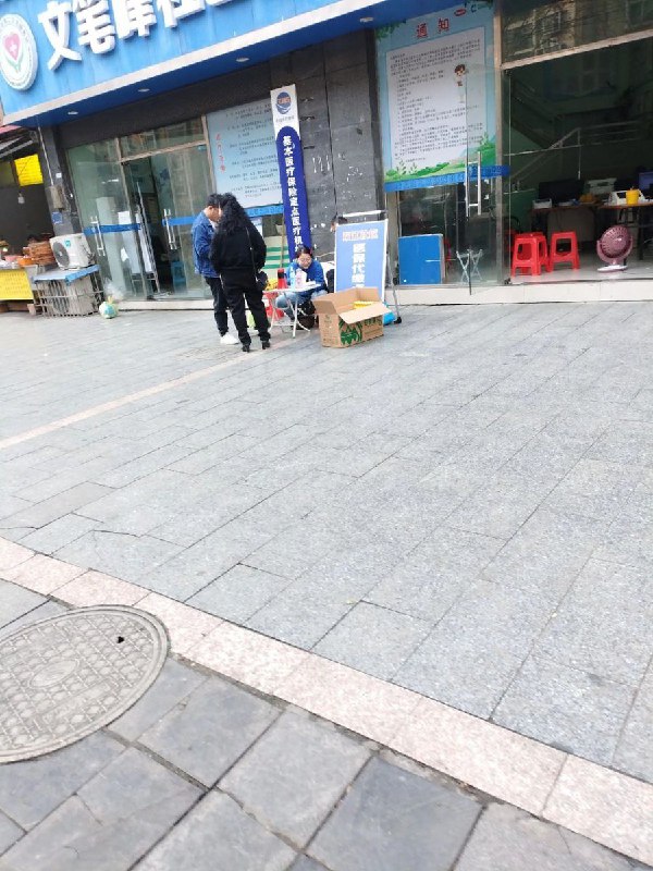 12月10日，贵州省铜仁市，网友拍到社区为了催缴医保，竟然搞起了缴纳医保送鸡蛋的活动