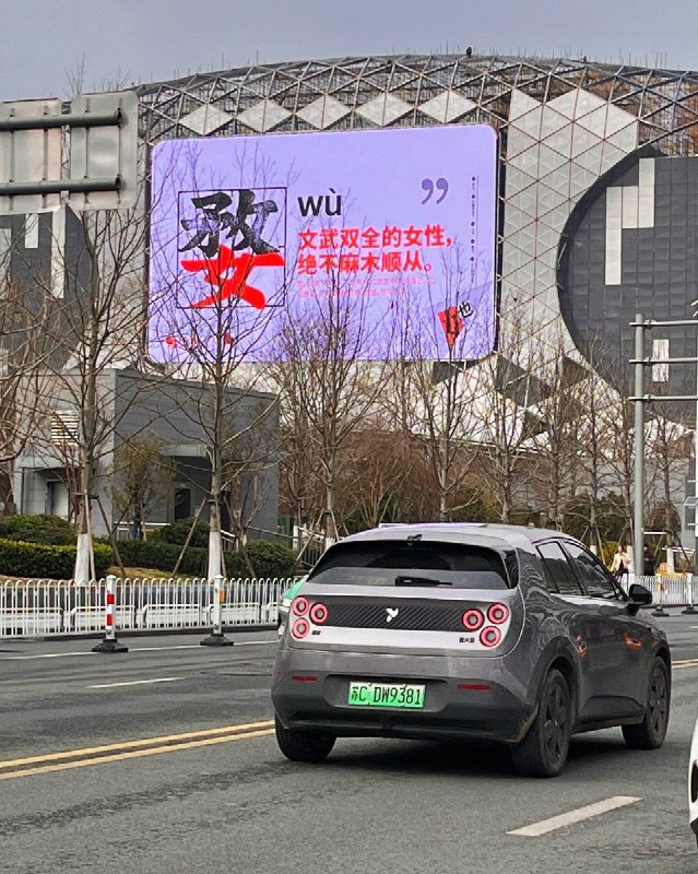 徐州为妇女节准备的电子大屏祝福查看原文徐州为妇女节准备的电子大屏祝福查看原文