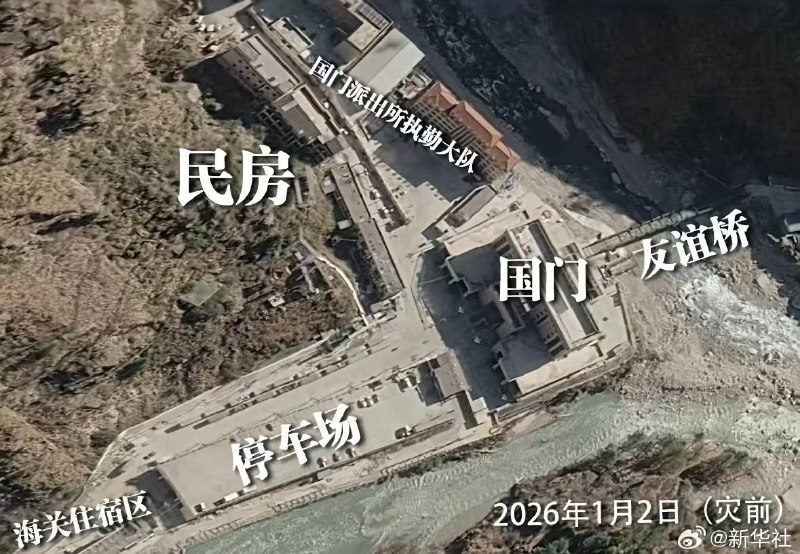 8月27日，西藏与尼泊尔边境泥石流灾害情况比较图1、图2：吉隆口岸灾前与灾后位置对比图3、图4：尼泊尔一侧口岸灾前与灾后对比查看原文📝 引用推文:突发8月26日，西藏吉隆口岸发生严重泥石流灾害，造成重大人员伤亡