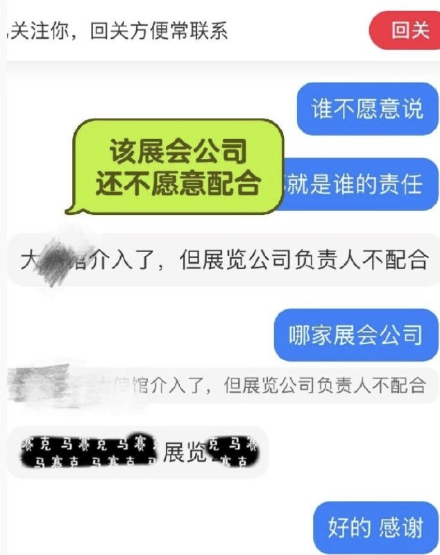 在德华人吐槽，9月10日法兰克福汽配展上，多人吃了中餐盒饭，疑似发生食物中毒