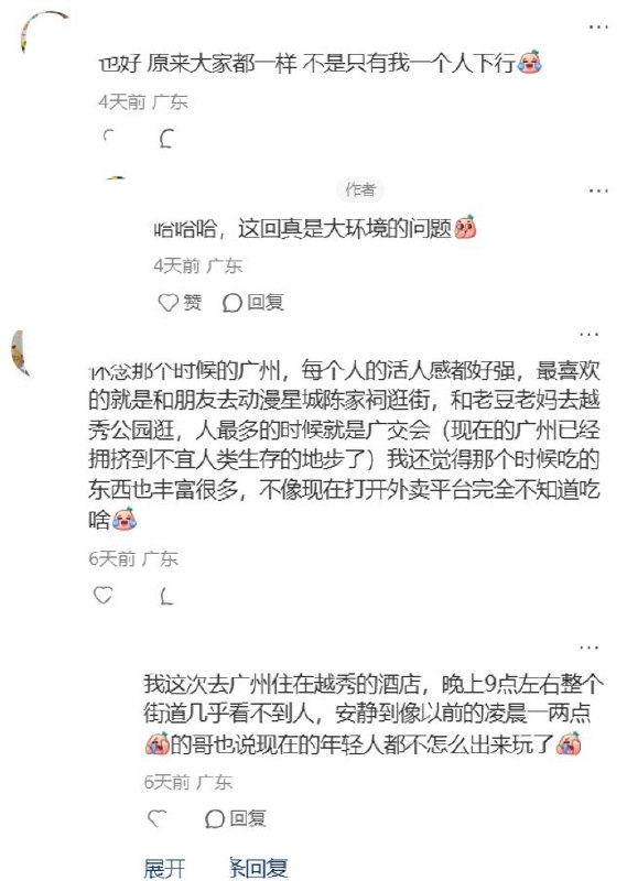“时代的发展也不是永远向前的