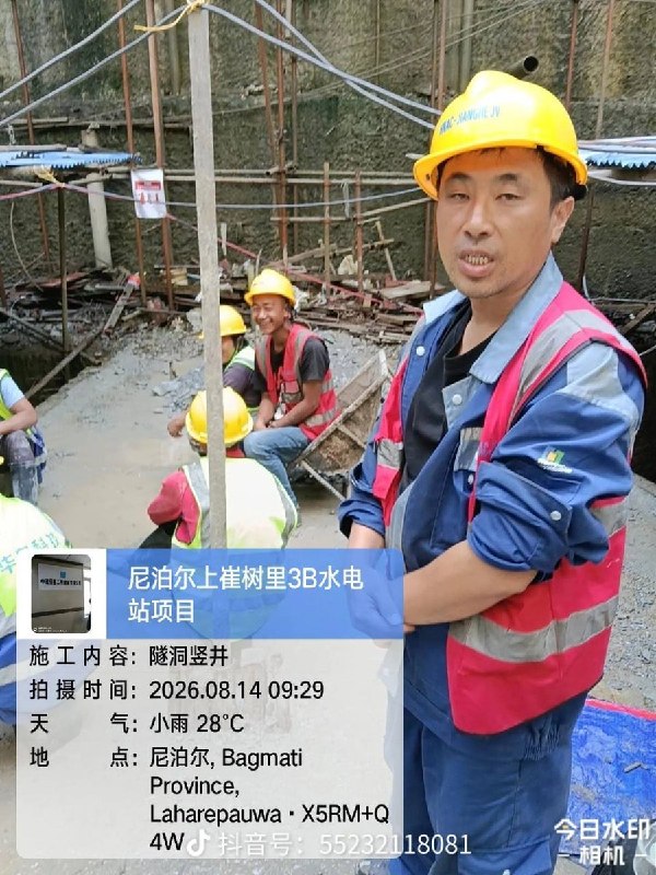 中国工人自发组织搜救9月3日，滞留在尼泊尔受灾区域的中国工人自发组织对失联的工友进行搜索，上崔树里1号水电站引水隧道（中方工人称1号隧道）全长约10公里