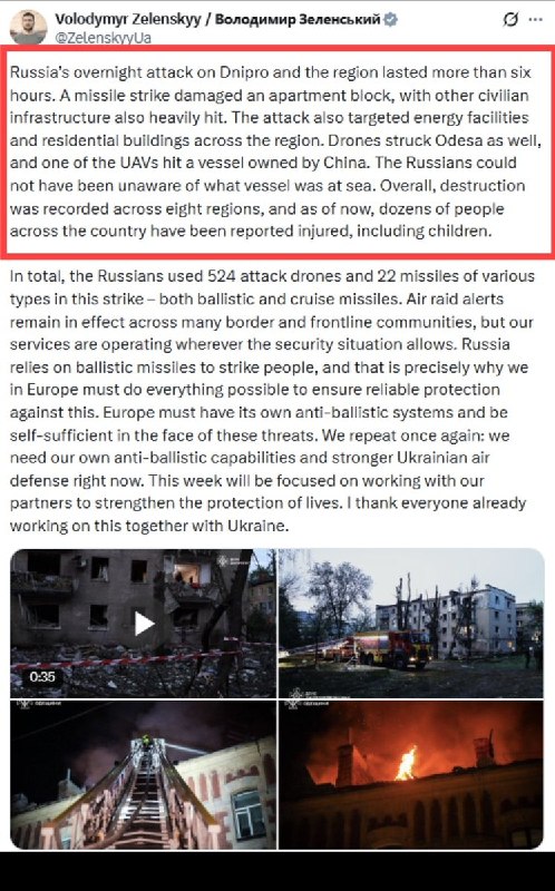 5月18日，普京访华前夕RFI报道，一架俄罗斯的无人机袭击了位于黑海的中国货轮
