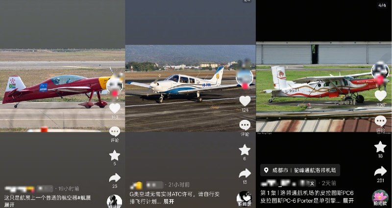“习禁评”领域又一次扩大6月26日，北京中信大厦遭飞机撞击事件发生后有网友发现，除了相关报道被“禁评”外，任何涉及“中信大厦”，“小型飞机”的抖音视频几乎全遭“禁评”查看原文📝 引用推文:突发，6月26日傍晚，北京中信大厦（中国尊）被一架小型飞机撞击，原因不明