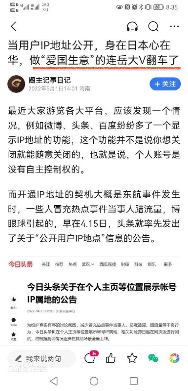 中国作家“连岳”发文辱骂新加坡9月19日，中国作家”连岳”在公众号发文称“当下的新加坡是个下贱的国家”