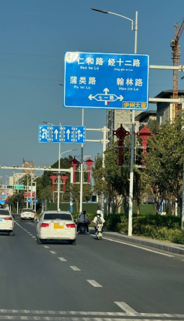 网友投稿：8月21日，新疆连霍高速吐鲁番至哈密路段，部分道路指示牌上的维吾尔族文字标识被遮盖，新更换的路牌仅保留拼音和汉字