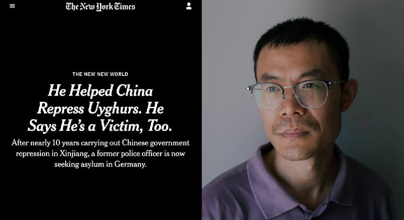 “我也是受害者”7月28日，据纽约时报报道，张亚博在新疆担任警察近十年，参与了中国对维吾尔族的大规模监控、拘押与思想改造运动
