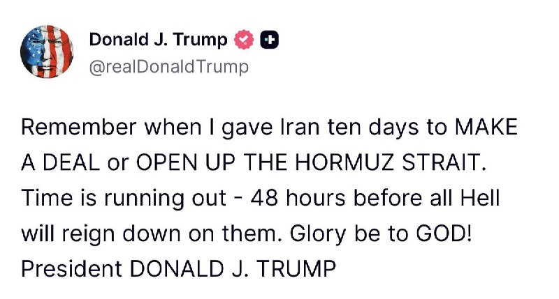 4月4日，特朗普发文表示，还记得吗？我曾给伊朗十天时间，要么达成协议，要么开放霍尔木兹海峡