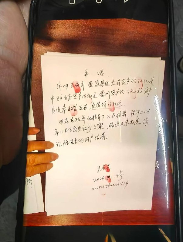 9月14日，据媒体报道，河南驻马店欢乐爱家超市“天中行卡”限购事件出现最新进展