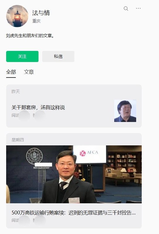 邵阳警方被曝：县里缺钱，“太爷”开价1亿买自由，敢上诉“往死里判”9月19日，微信公众号“法与情”刊发巫英蛟、刘虎的报道，披露上海企业负责人郑帅被湖南邵阳县警方要求交1亿元“买自由”