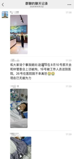 呼和浩特恒大文旅城业主维权被拘后一人死亡网友投稿：8月10日，内蒙古呼和浩特恒大文化旅游城部分烂尾楼业主前往和林格尔新区维权，期间有业主被拘留