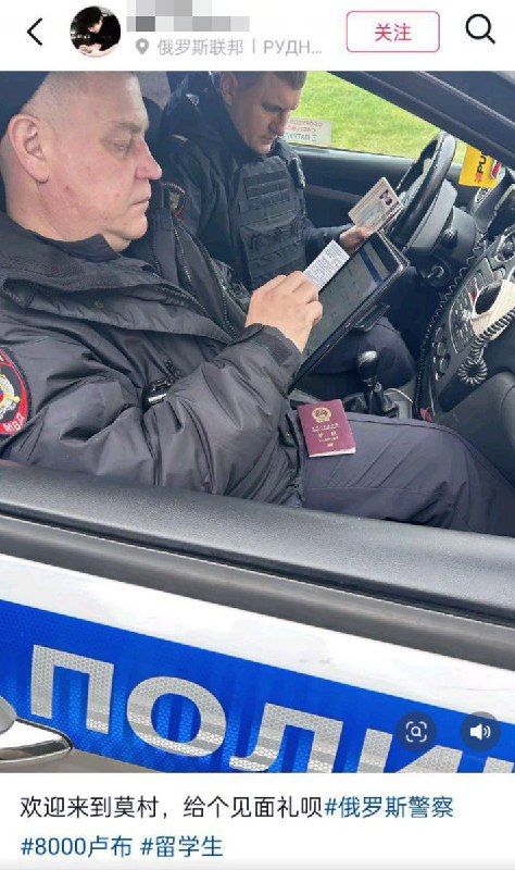 12月12日，俄罗斯，莫斯科