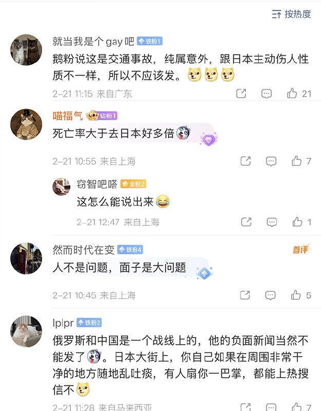 近日，7名中国游客在贝加尔湖溺亡后，一些网友博主质疑：“一个月8条人命的代价太大了，难道不值得发布一次旅游警示吗？” “为什么不对俄罗斯发布旅游警示呢？”查看原文近日，7名中国游客在贝加尔湖溺亡后，一些网友博主质疑：“一个月8条人命的代价太大了，难道不值得发布一次旅游警示吗？” “为什么不对俄罗斯发布旅游警示呢？”查看原文