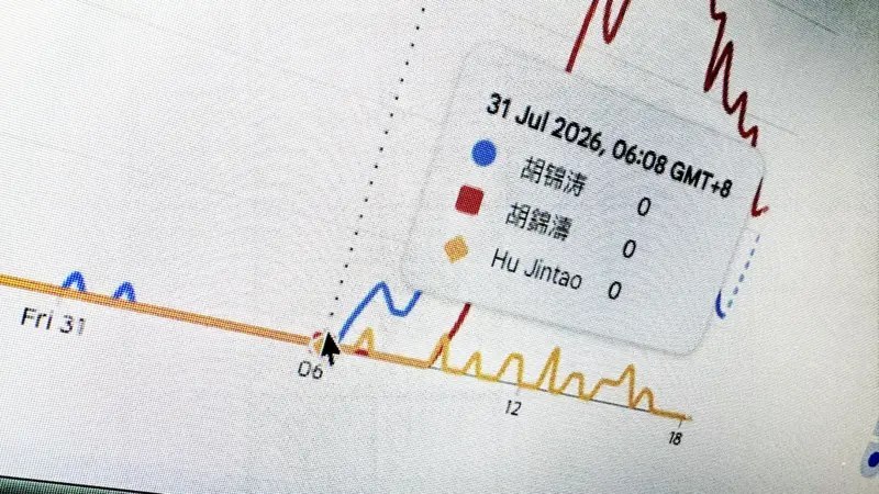网传胡锦涛举家身亡　秦枫称流传帖文属P图7月31日，海外中文网络疯传一张疑似媒体人秦枫发布的微博截图，内容以“前领导人”“LYQ”“HHF”等代称，暗示胡锦涛、妻子刘永清及儿子胡海峰因食物中毒抢救无效，于当天凌晨4时去世
