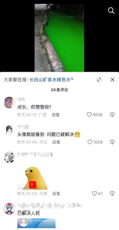 “绿水青山就是金山银山”9月12日，一位ip为广西的网友晒出一段视频