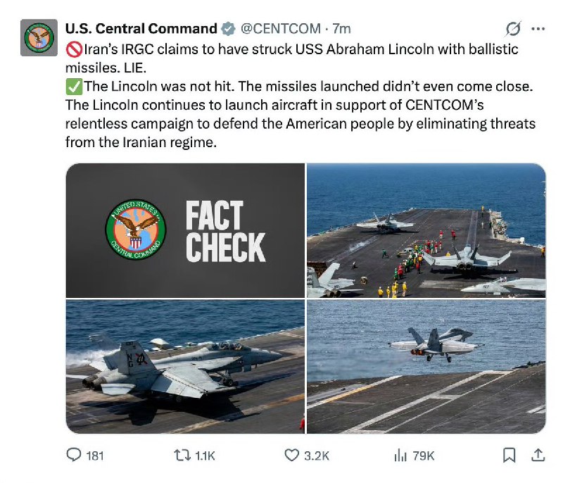 美军回应了伊朗声称的“伊朗发射4枚导弹袭击林肯号航母”一事，称林肯号航母未遭击中，伊朗的导弹甚至未能接近林肯号