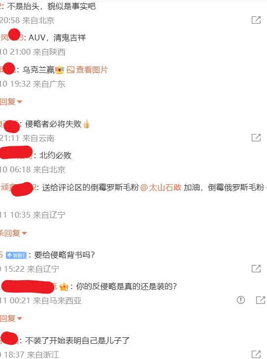7月9日，观察者网刊文《“俄罗斯失败论”抬头，安的什么心？》，试图反驳外界对俄罗斯经济和军事困境的判断