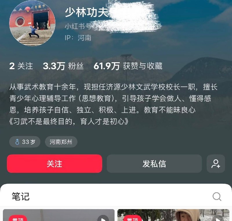 “校长深夜进宿舍掀被子查卫生”8月11日，河南省济源市一武校校长在小红书发布“查夜检查学生个人卫生”的视频