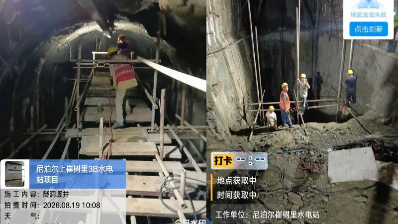 尼泊尔水电站遭重创，总投资6.47亿美元最大在建水电站被冲垮西藏尼泊尔边境泥石流发生后，尼泊尔一侧有大量在建工程项目处于施工状态，包括中国援建尼泊尔边境公路沙拉公路修复项目，以及国际投资的上崔树里等水电项目