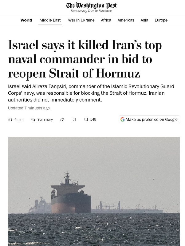 伊朗伊斯兰革命卫队海军指挥官身亡据媒体消息称，伊朗革命卫队海军司令阿里雷扎·坦格西里在以色列袭击中身亡